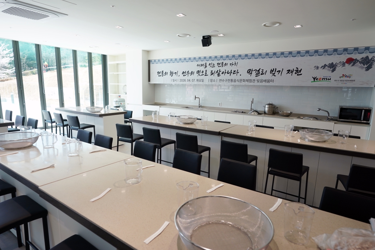 청량숲 문화체험원 준공식 및 개관식 현장의 5번째 이미지