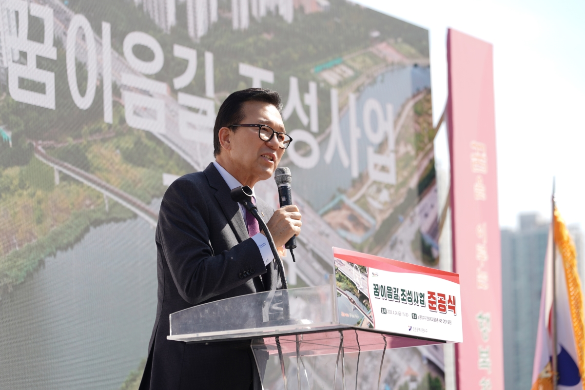 꿈이음길 조성사업 준공식 현장의 2번째 이미지