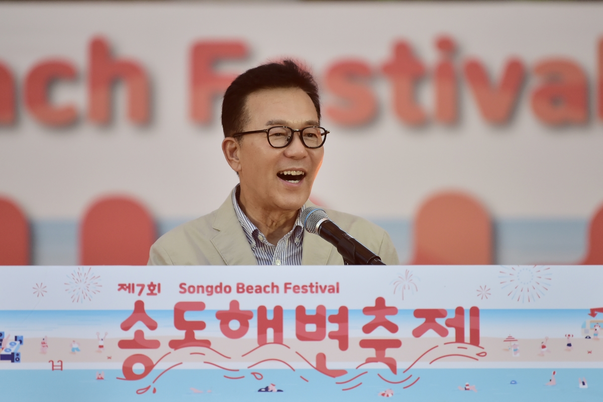 제7회 송도해변축제 폐막식_송도달빛공원의 3번째 이미지