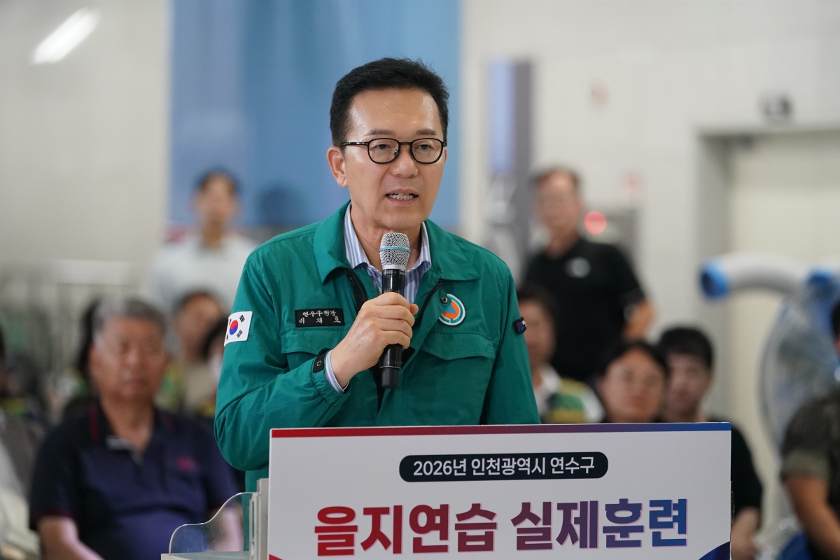 을지연습 실제훈련_국제업무지구역의 1번째 이미지