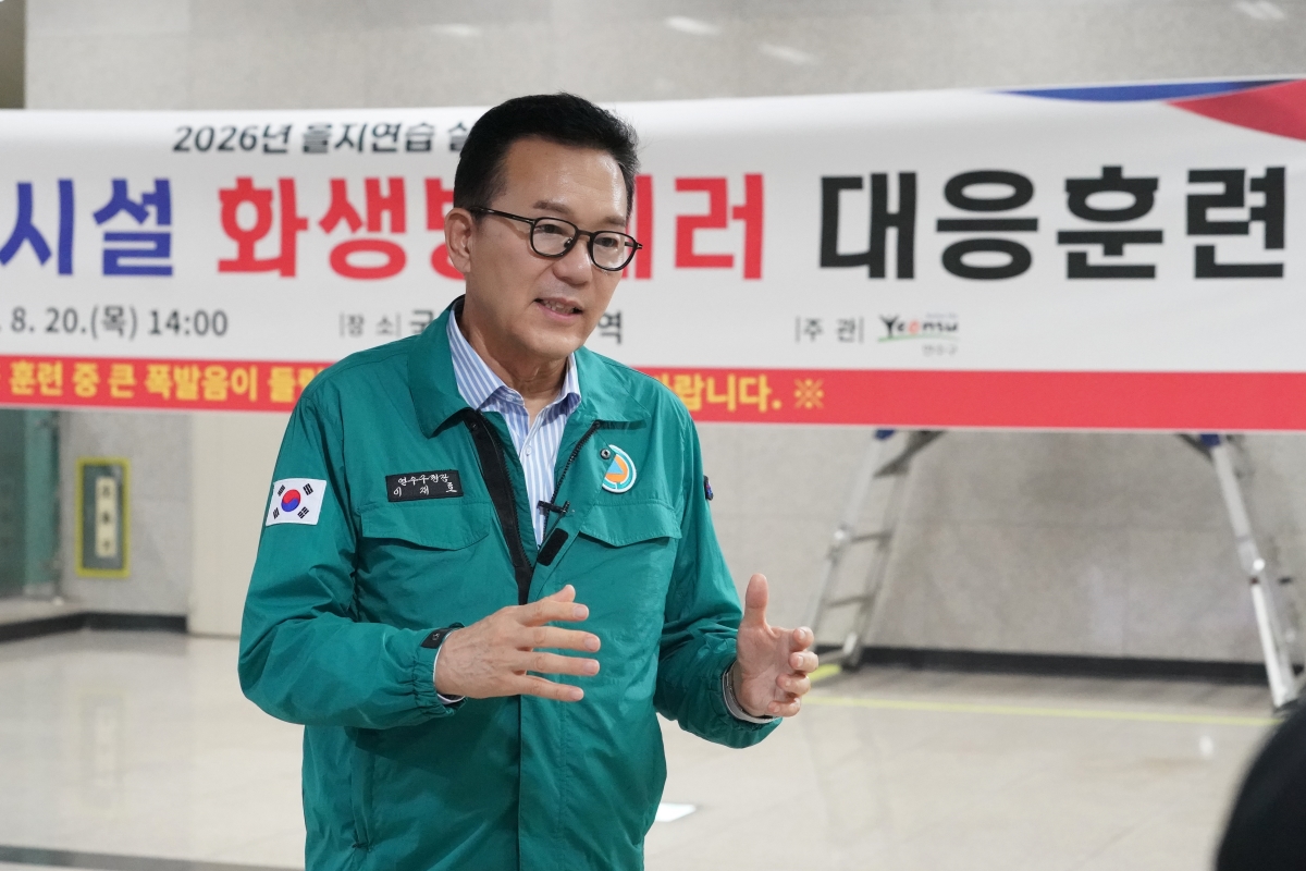 을지연습 실제훈련_국제업무지구역의 5번째 이미지