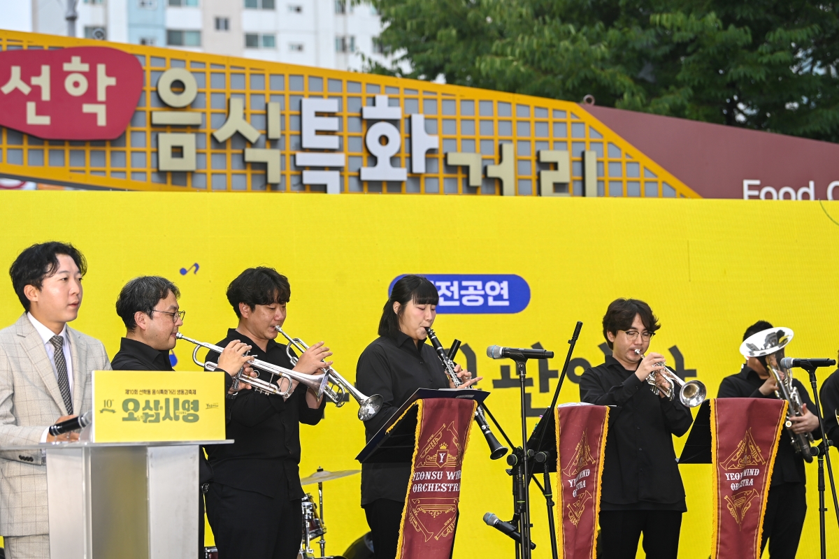 제10회 선학동 음식특화거리 오십시영 축제_선학동 음식특화거리의 5번째 이미지