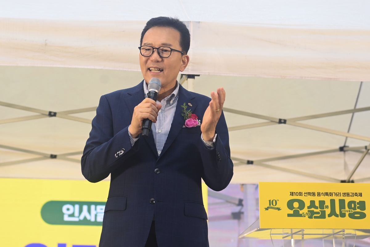 제10회 선학동 음식특화거리 오십시영 축제_선학동 음식특화거리의 2번째 이미지