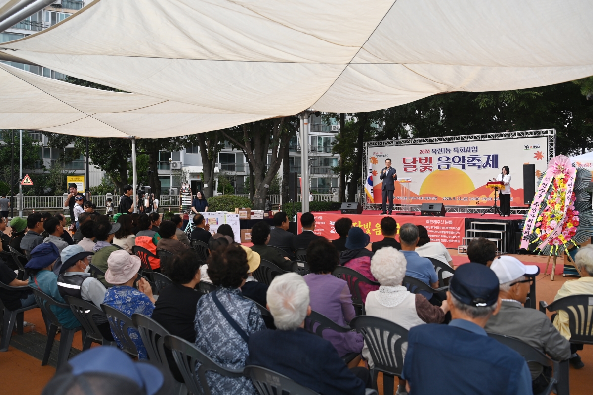 동 축제 현장(옥련1동, 송도2동, 연수3동, 송도5동, 송도3동)의 2번째 이미지