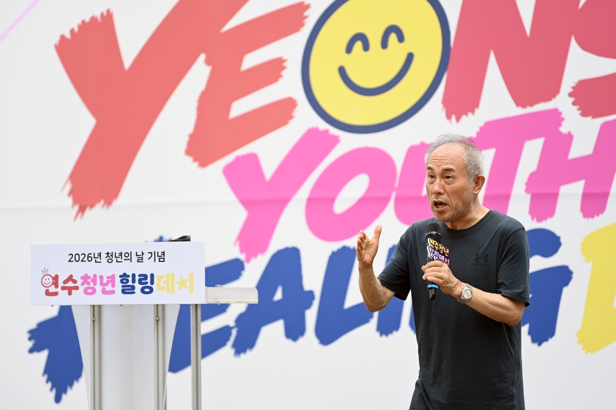 연수청년힐링데이_송도타임스페이스 광장의 4번째 이미지