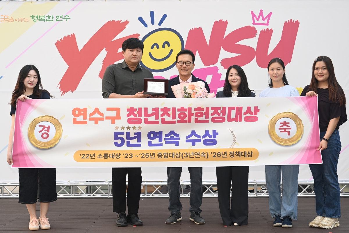 연수청년힐링데이_송도타임스페이스 광장의 1번째 이미지