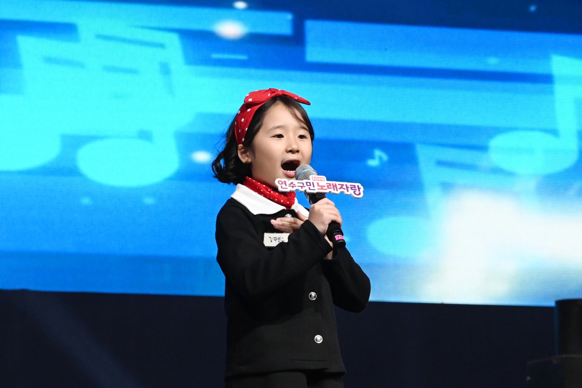 연수구민 노래자랑 및 능허대축제 폐막식의 3번째 이미지