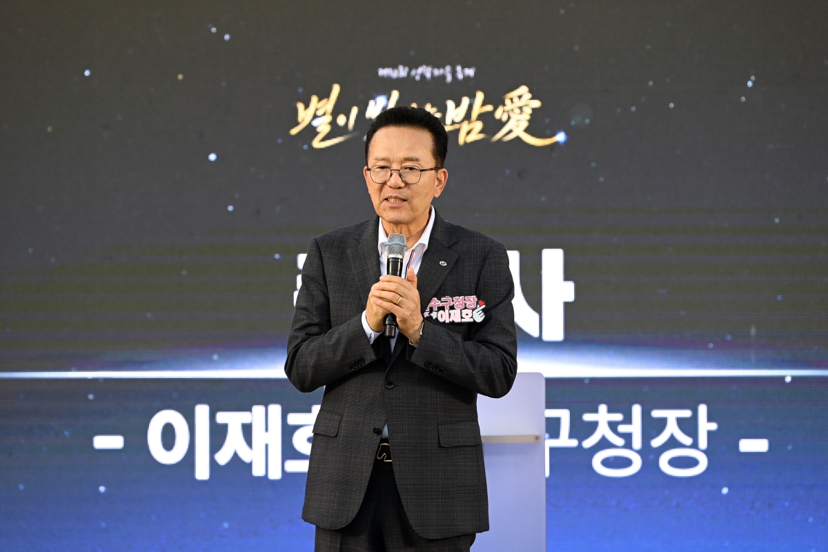 선학동 별이 빛나는 밤愛_선학어린이공원의 2번째 이미지
