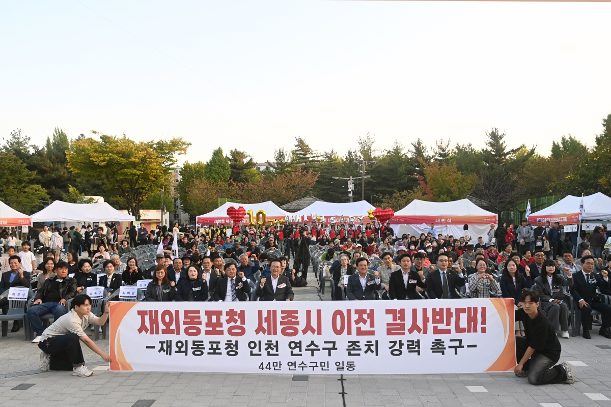 선학동 별이 빛나는 밤愛_선학어린이공원의 4번째 이미지