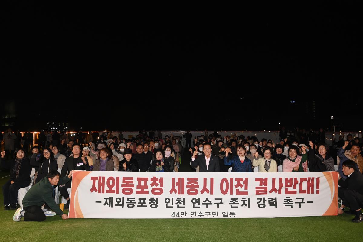 별빛아래 소통콘서트_연수행복체육센터의 8번째 이미지