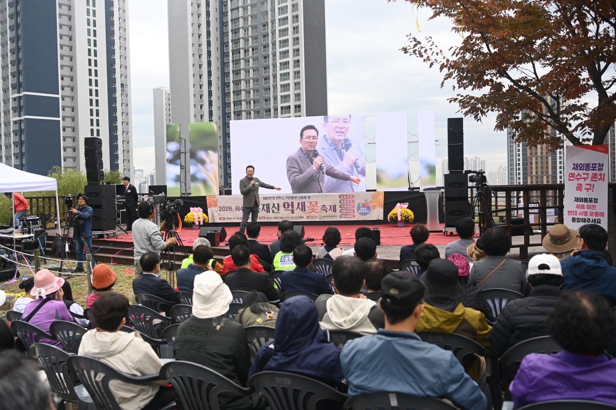 지역 축제 현장의 3번째 이미지