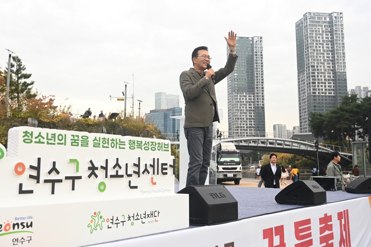지역 축제 현장의 2번째 이미지
