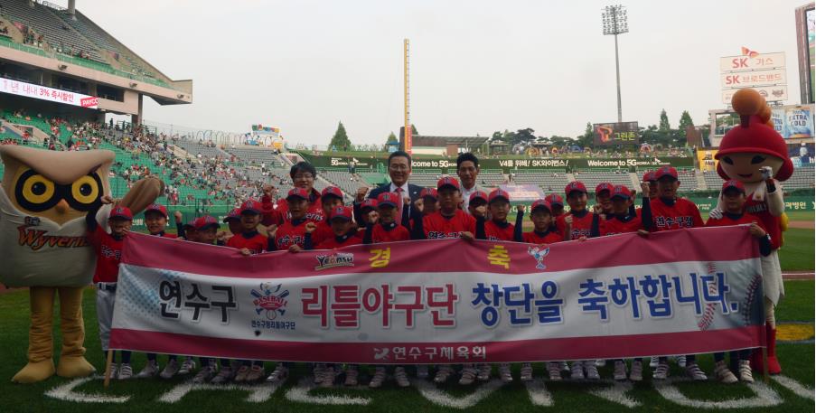리틀야구창단기념및 Sk와이번스대 기아타이거스전 시구의 6번째 이미지