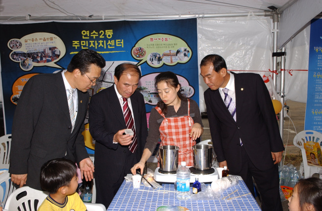 2006년 능허대축제의 1번째 이미지