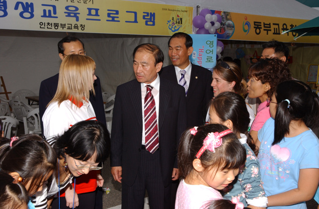 평생영어마을의 1번째 이미지