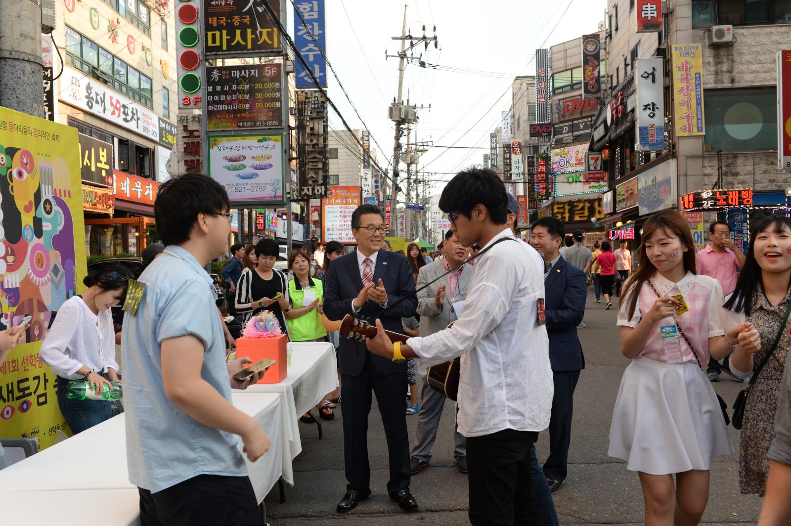 선학동 오십시영 축제 개막식(2)의 2번째 이미지