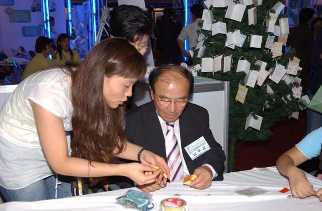 부산평생학습축제참석의 1번째 이미지