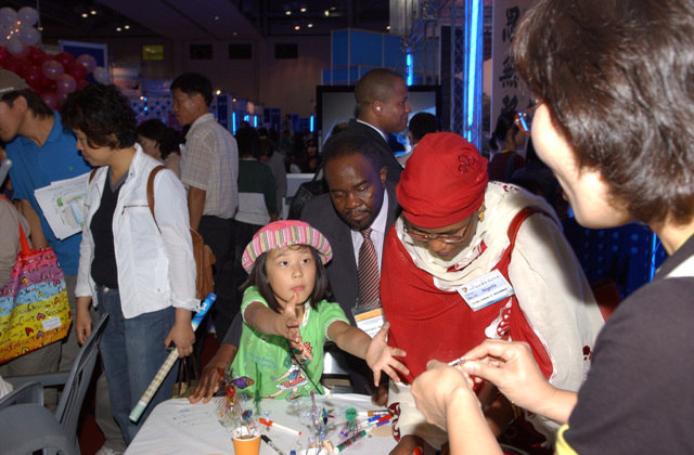 부산평생학습축제참석의 1번째 이미지