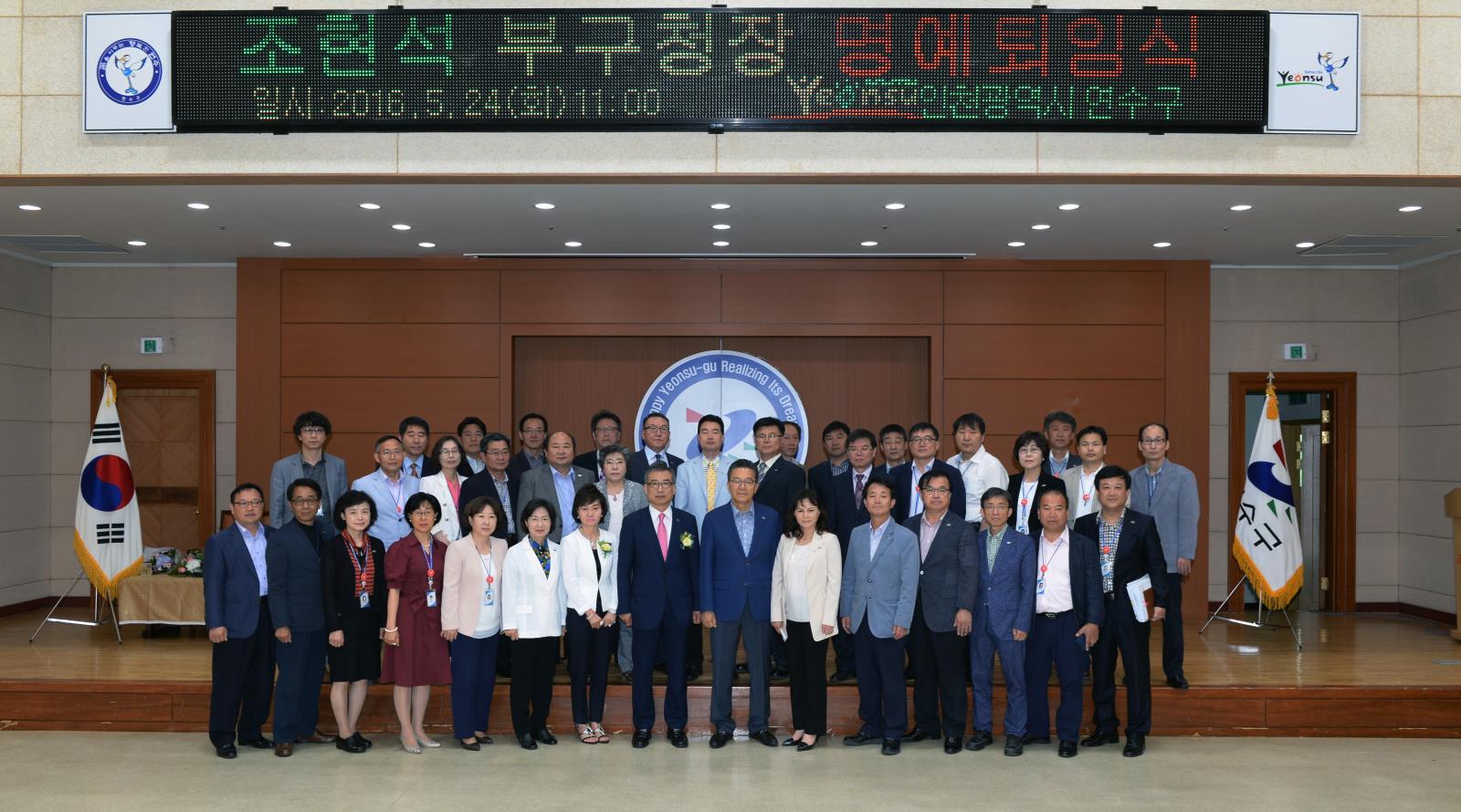 조현석 부구청장 명예퇴임식의 2번째 이미지