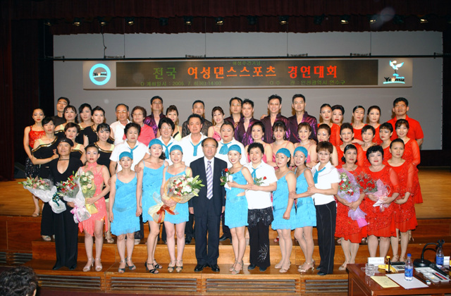 댄스스포츠경연대회 입상자 격려의 1번째 이미지