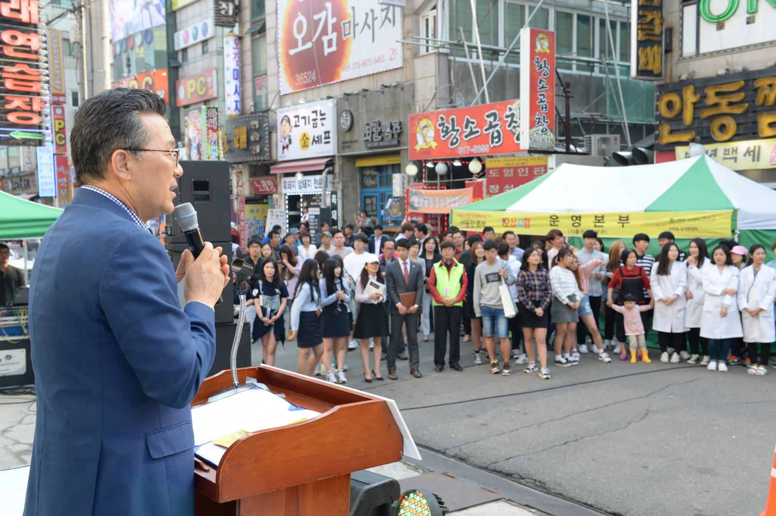 제2회 선학동 오십시영 축제참석의 1번째 이미지