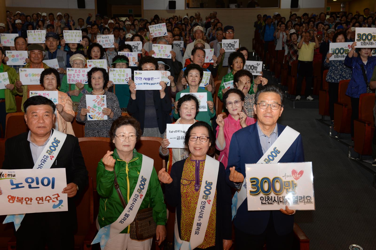 노인 일자리 지원사업 참여자 통합교육의 2번째 이미지