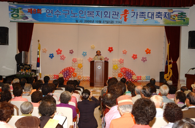 제8회효가족대축제의 1번째 이미지