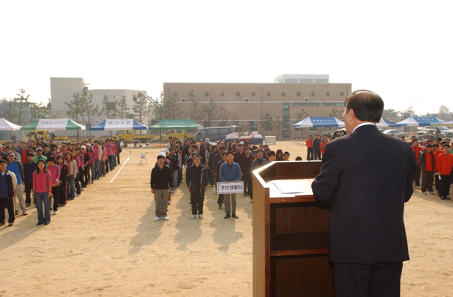 공무원체육대회의 1번째 이미지