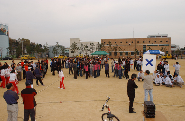 공무원체육대회의 1번째 이미지