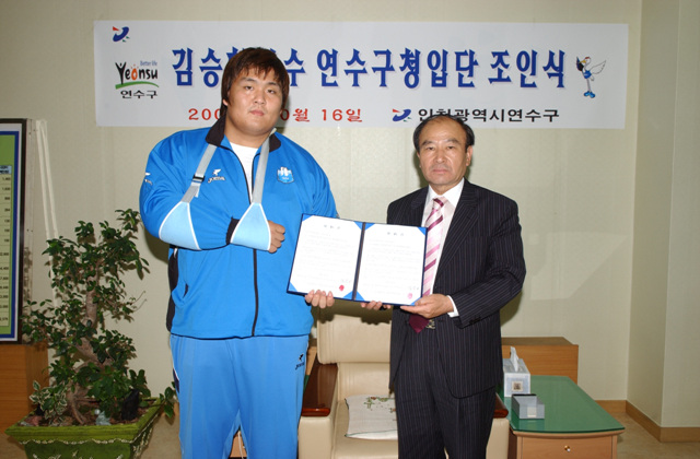 씨름선수 조인식의 1번째 이미지