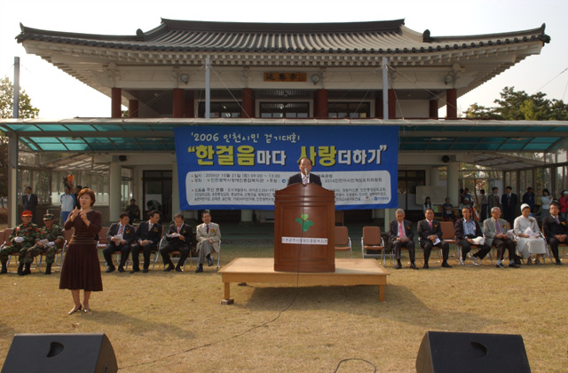 한걸음마다 사랑더하기의 1번째 이미지