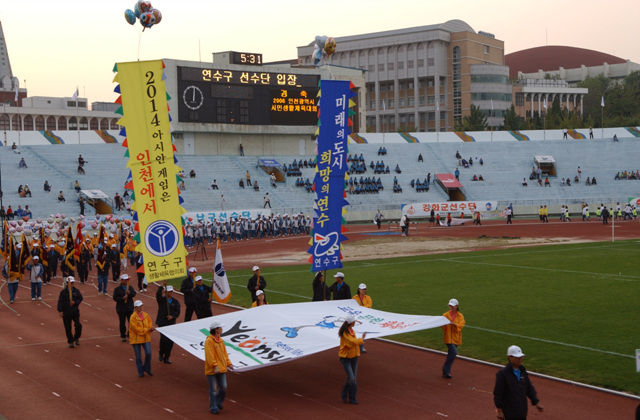 시민생활체육대회의 1번째 이미지