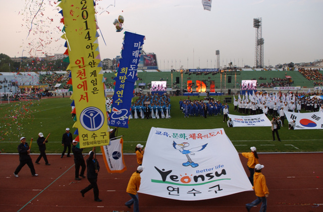 시민생활체육대회의 1번째 이미지