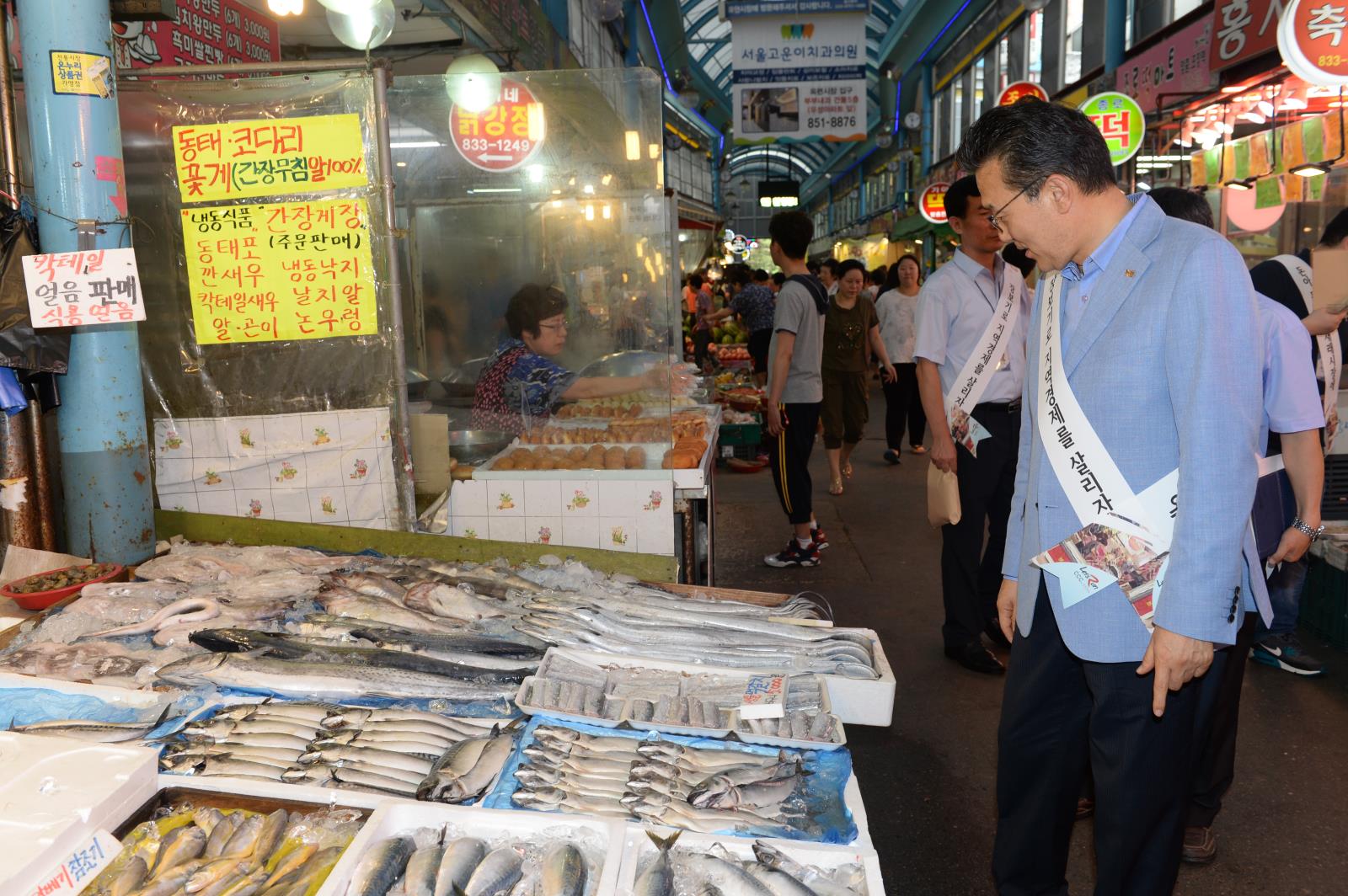 지역경제 활성화를 위한 전통시장 장보기 행사의 2번째 이미지