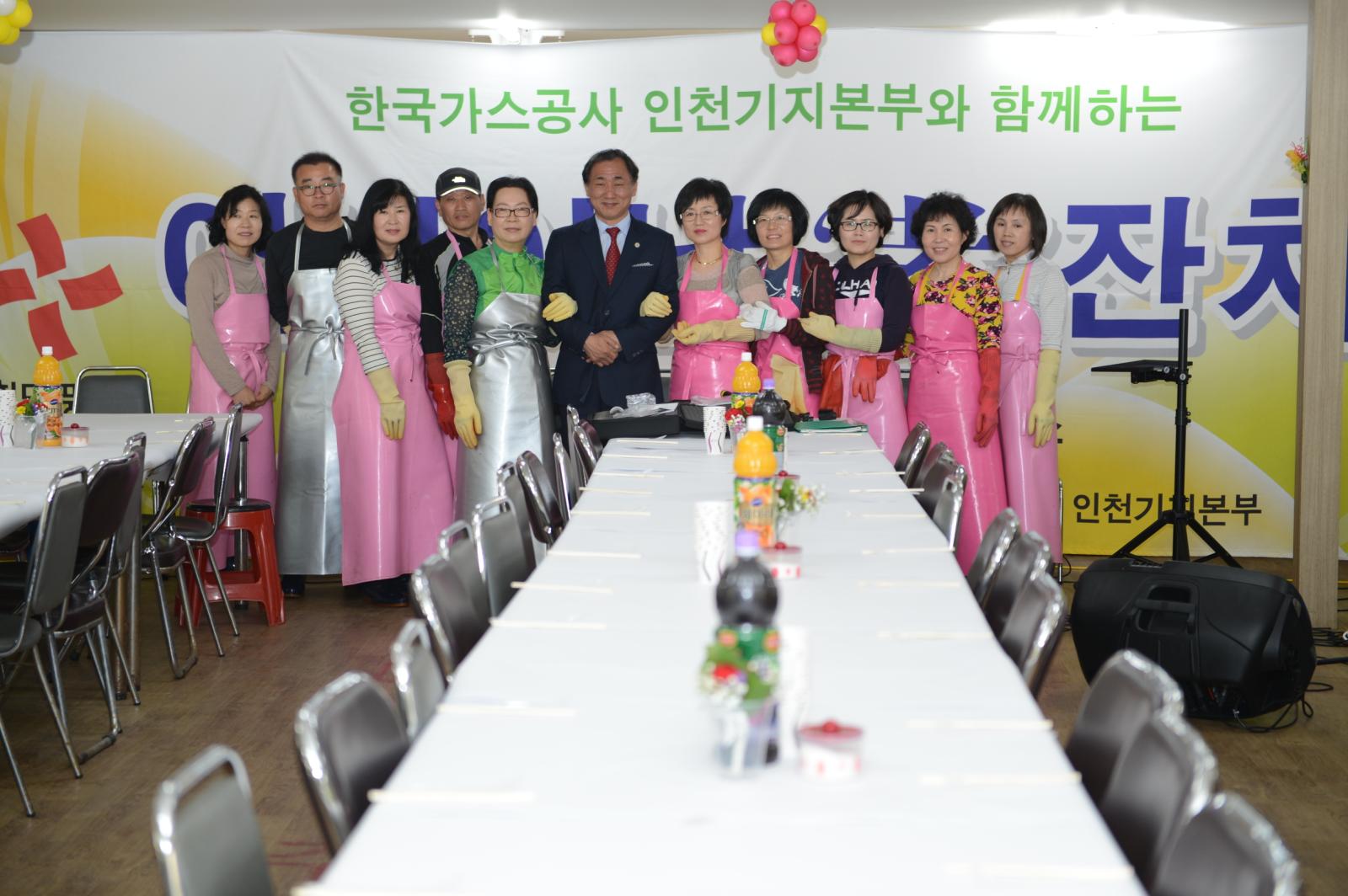 무료급식소어버이날행사의 1번째 이미지