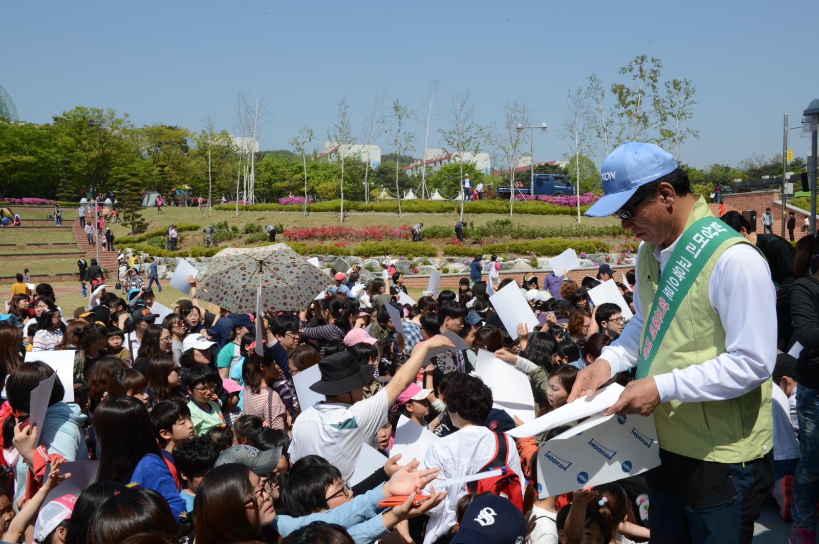 제18회초등미술실기대회의 2번째 이미지