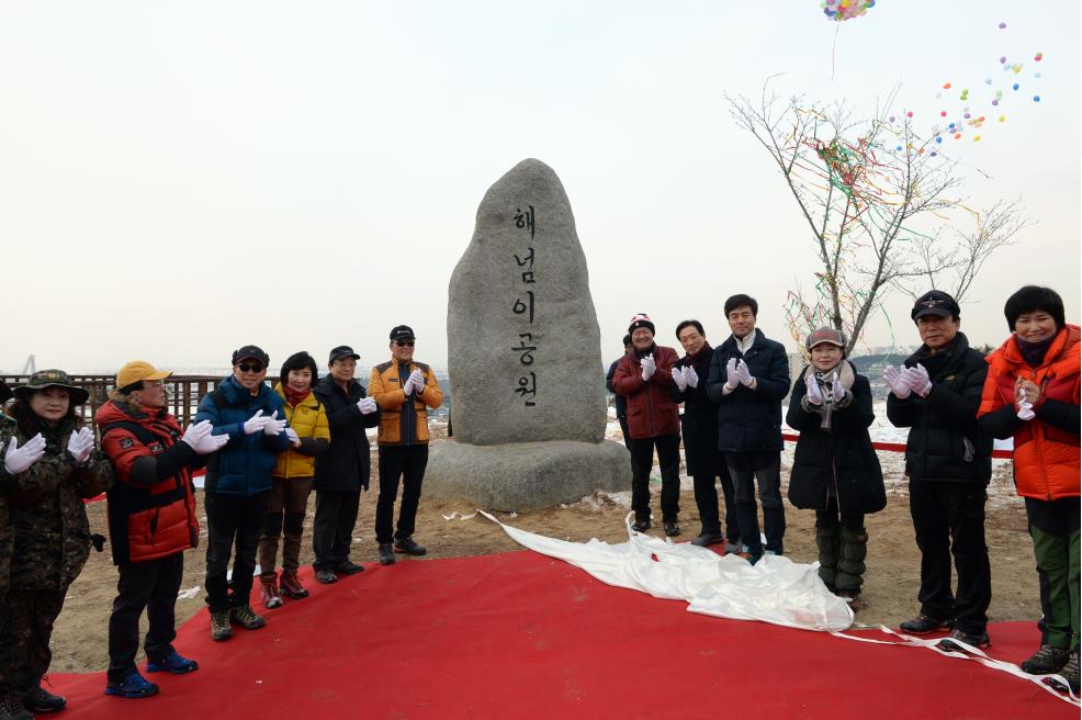 연수구 사회복지 박람회 개최의 1번째 이미지