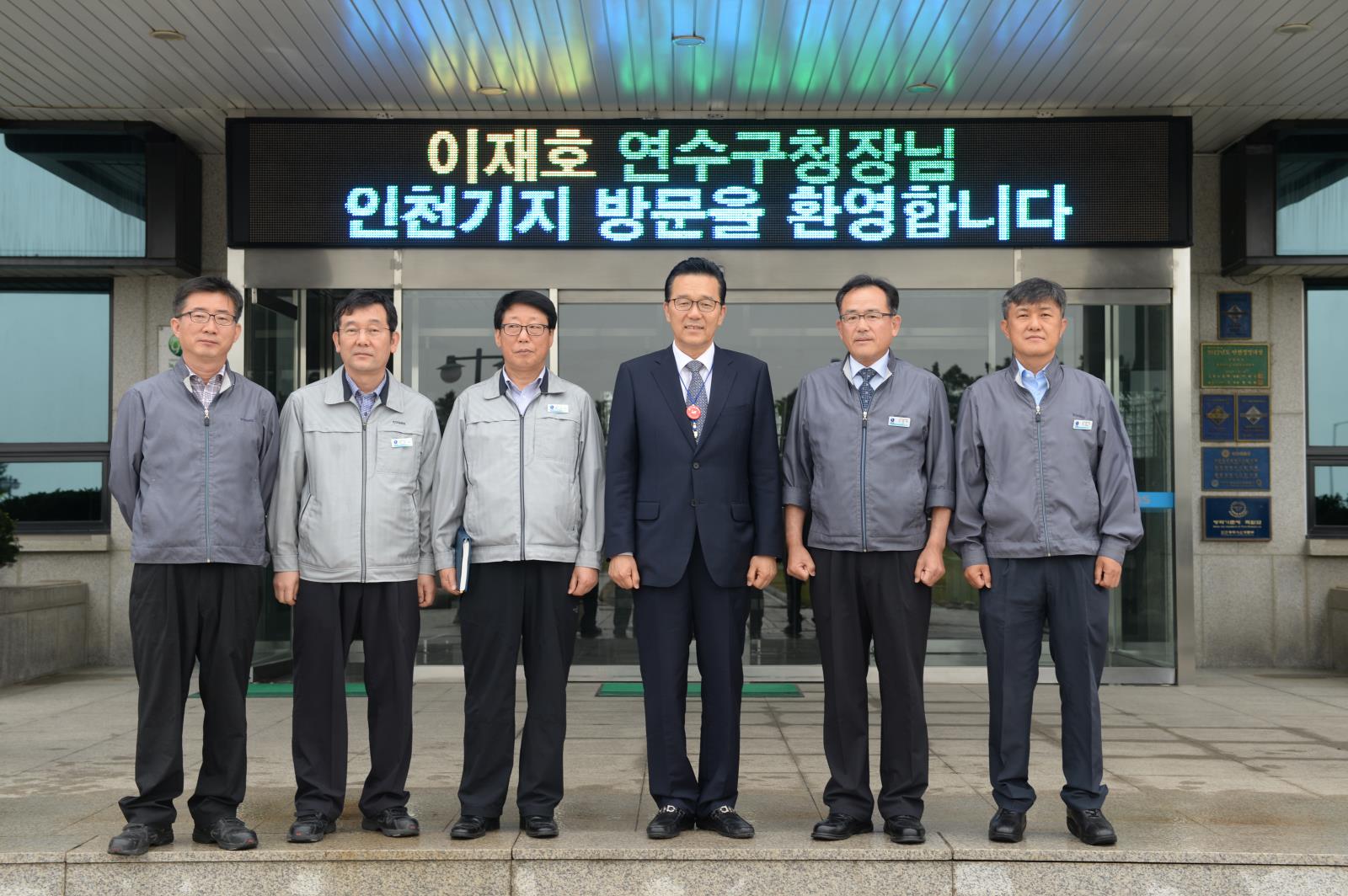 한국가스공사 인천기지본부 방문의 1번째 이미지