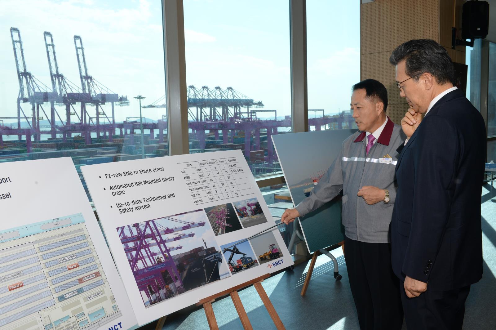 연수구 신항 현장답사의 1번째 이미지