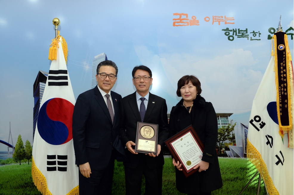 제24대 강신원 부구청장 감사패전달식의 2번째 이미지