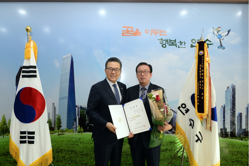 제25대 이홍범 부구청장 부임의 2번째 이미지