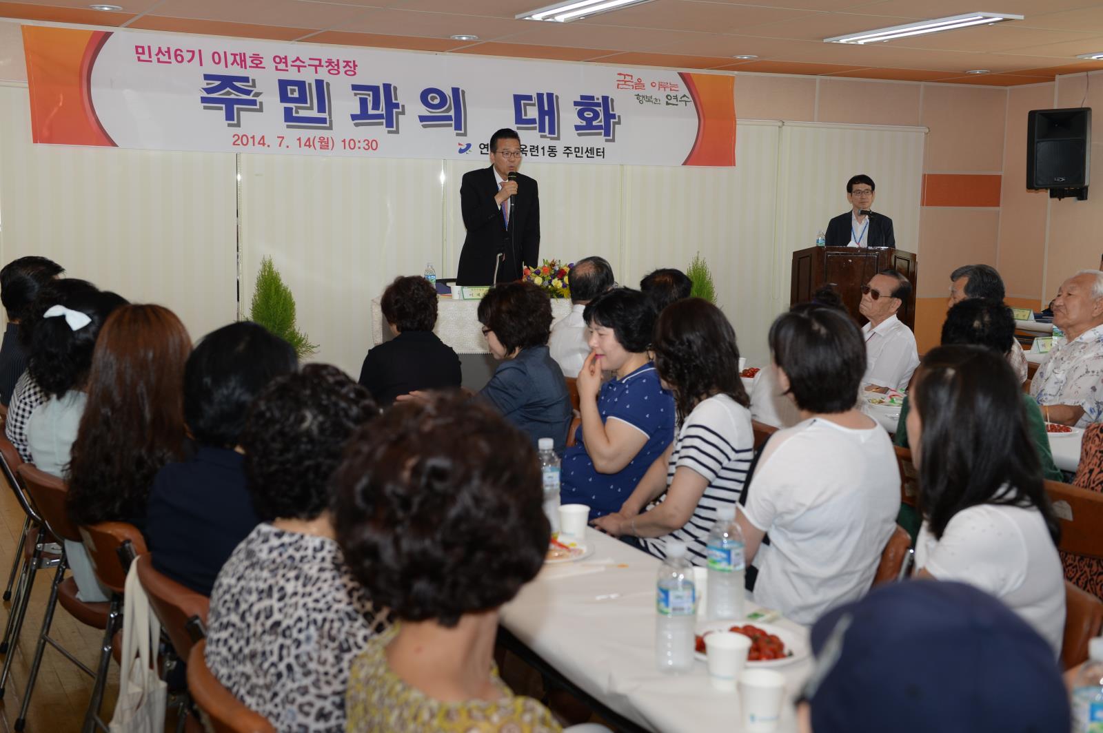 주민센터 초도방문의 2번째 이미지