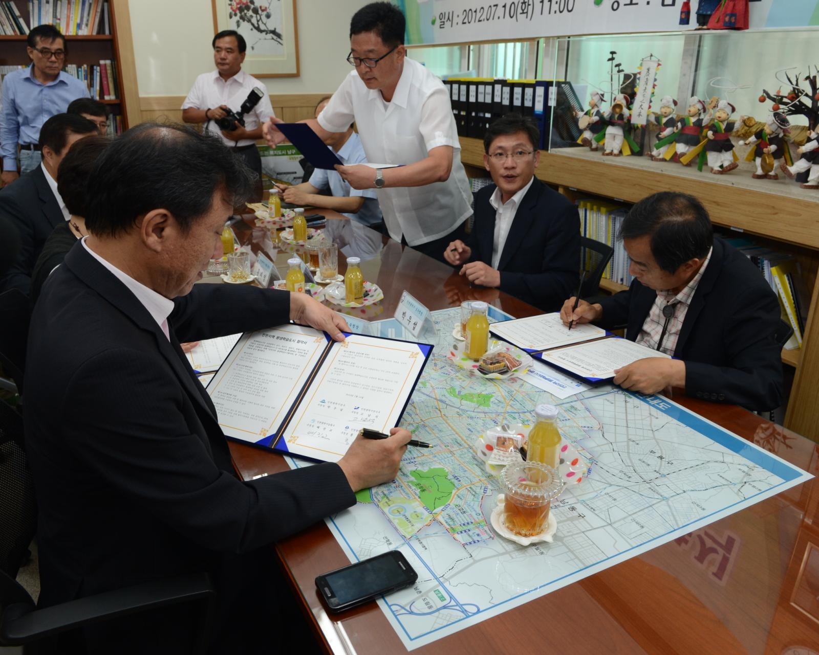 평생학습도시 협의회 협약식에 서명하는 모습
