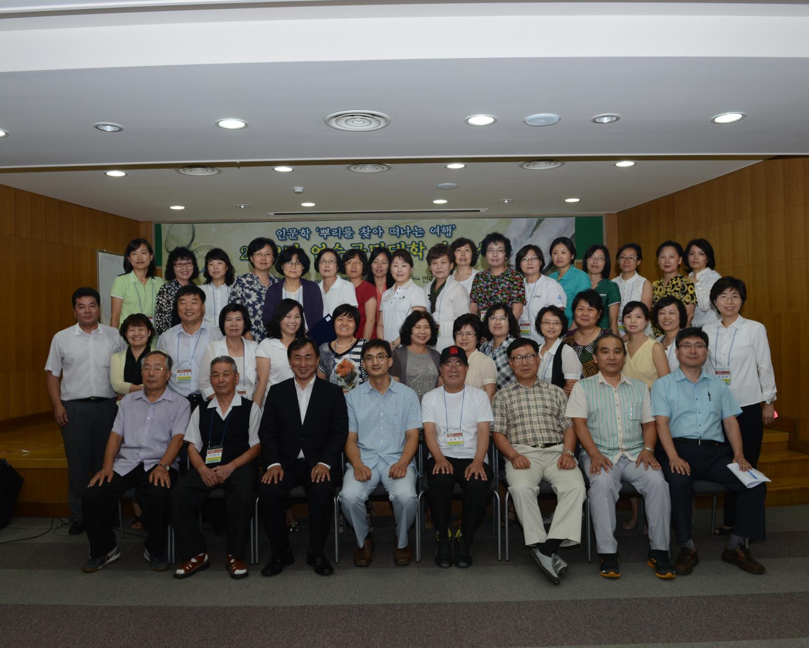 연수구민대학 수료식 단체 사진
