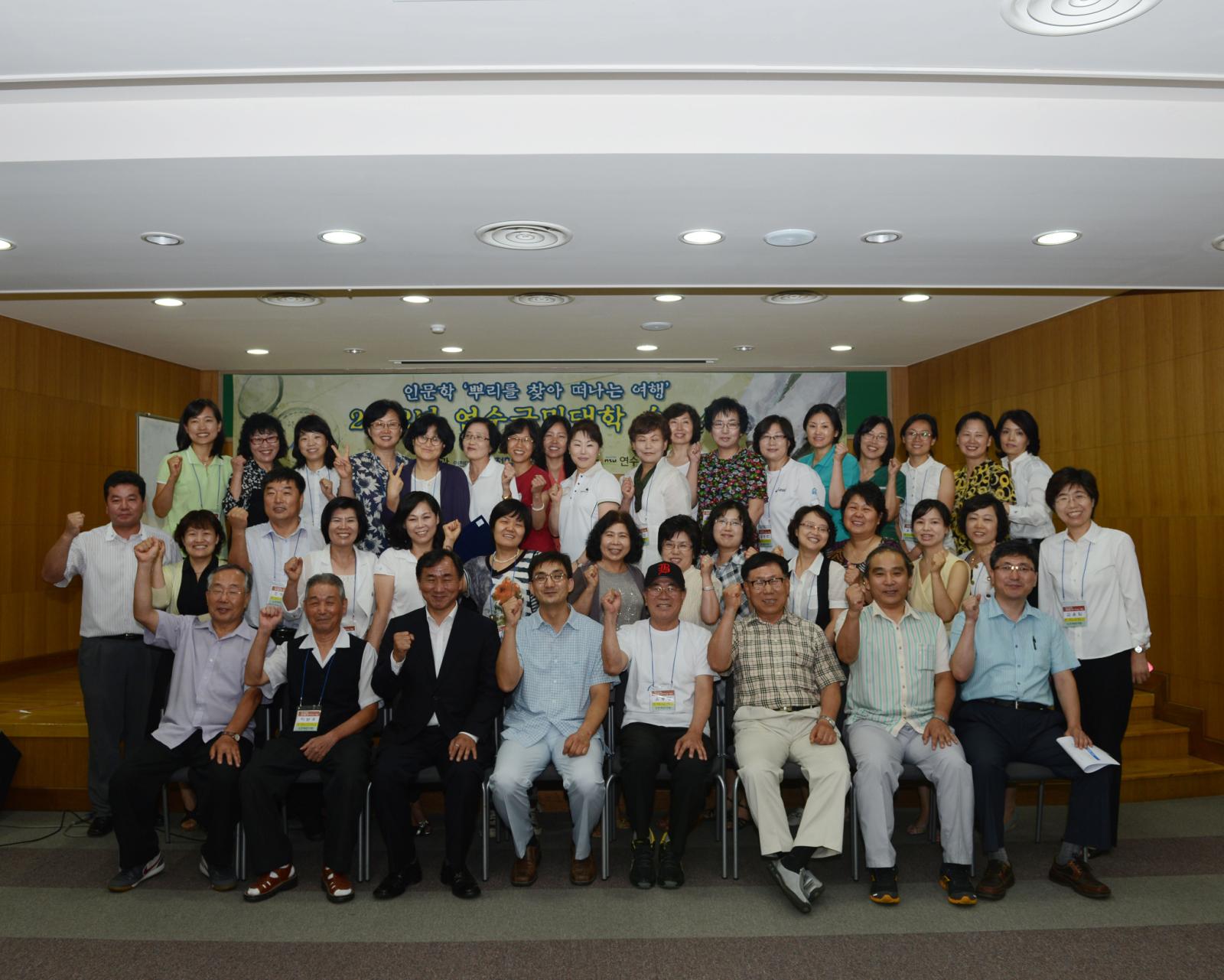 연수구민대학 수료식 단체 사진
