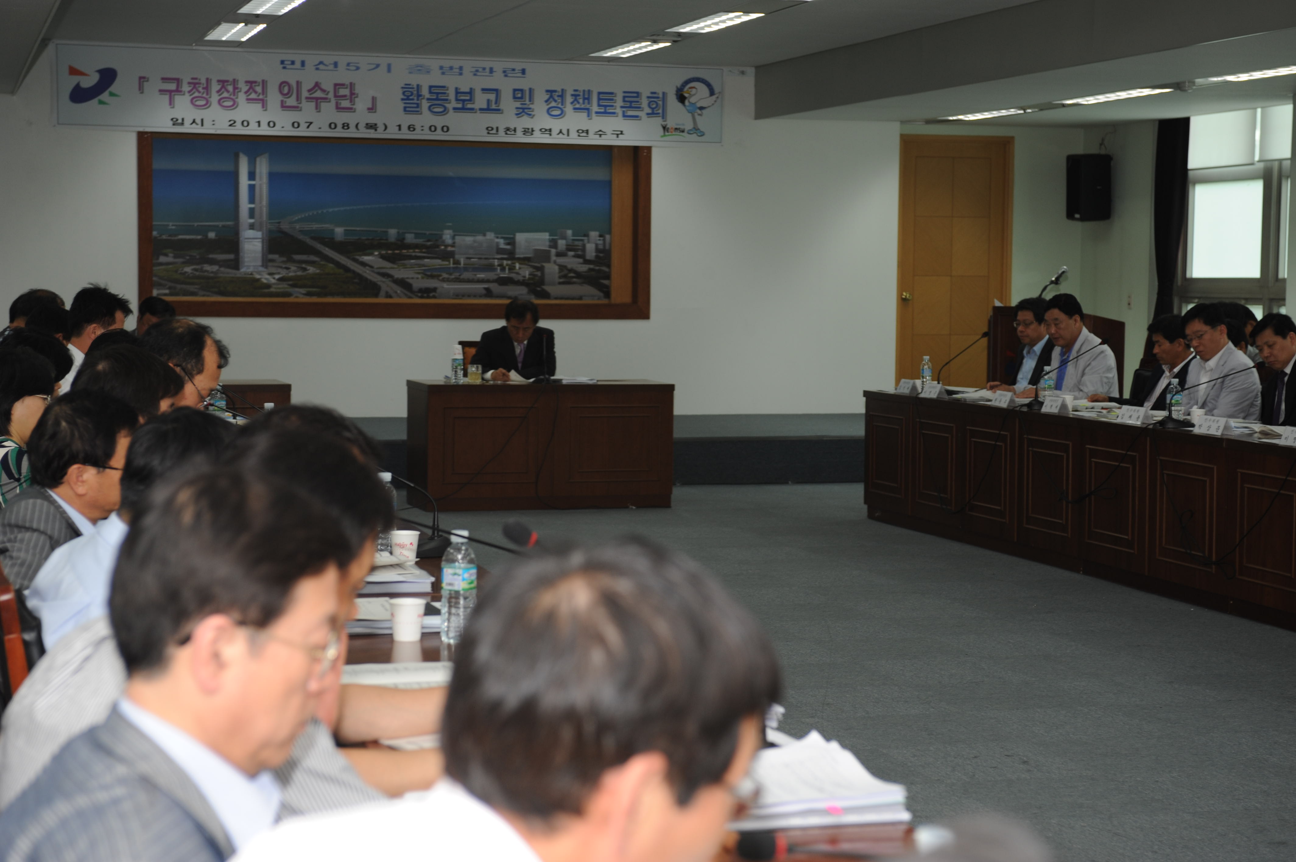 인수위 검토보고관련토론회개최의 1번째 이미지