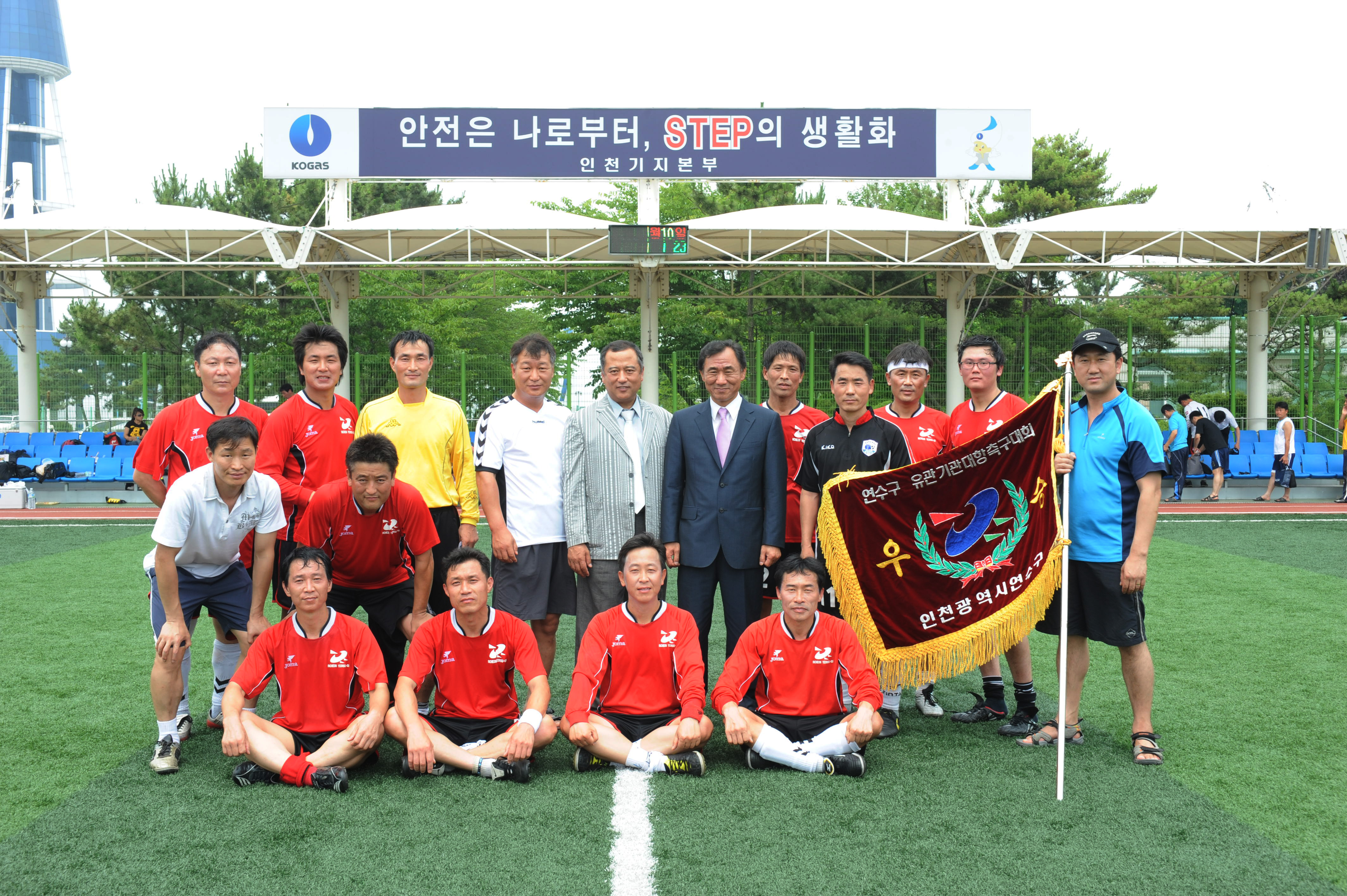 구청장배유관기관축구대회 연수구청 우승의 1번째 이미지