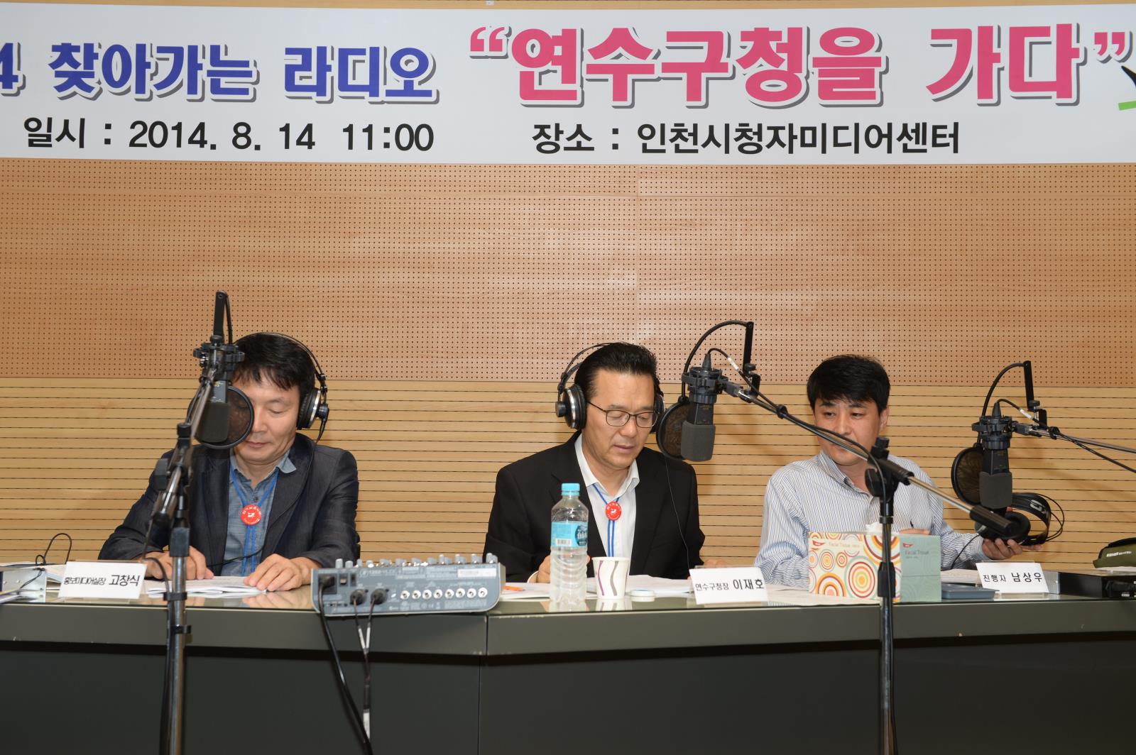 찾아가는 라디오출연의 1번째 이미지