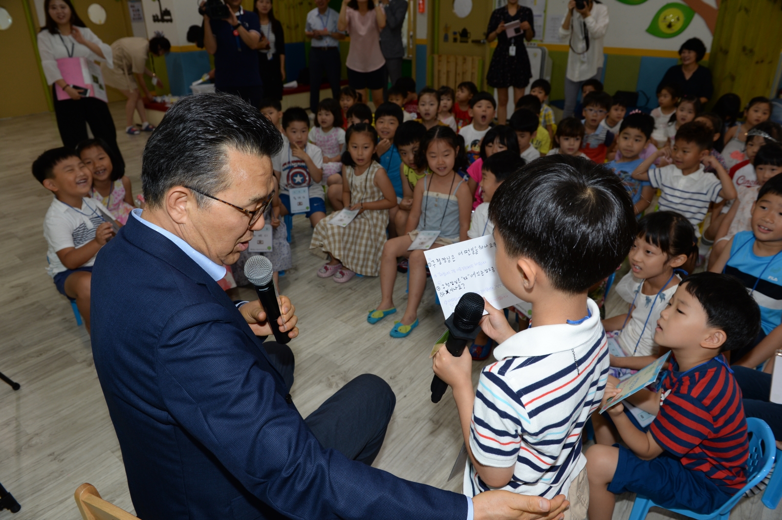 햇빛나무 어린이집 방문의 1번째 이미지