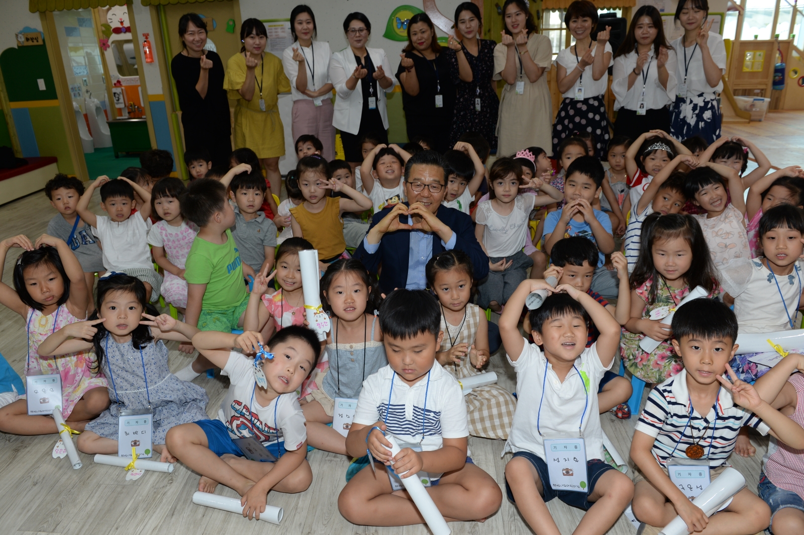 햇빛나무 어린이집 방문의 2번째 이미지